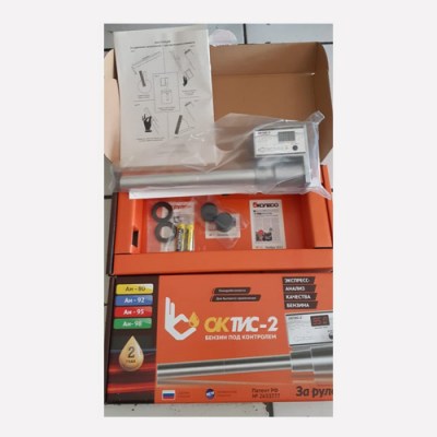 ALAT-TEST-CEK-RON-BBM